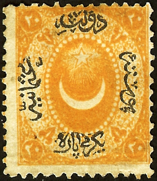 The 1913 Duloz issue, lavishly designed and printed in Paris during the empire’s decline